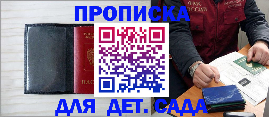 временная регистрация госуслуги в Среднеуральске