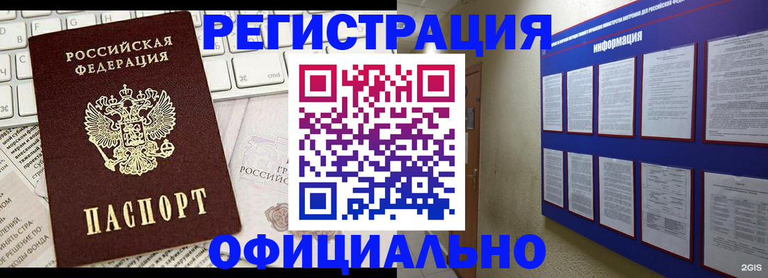 временная регистрация госуслуги в Среднеуральске