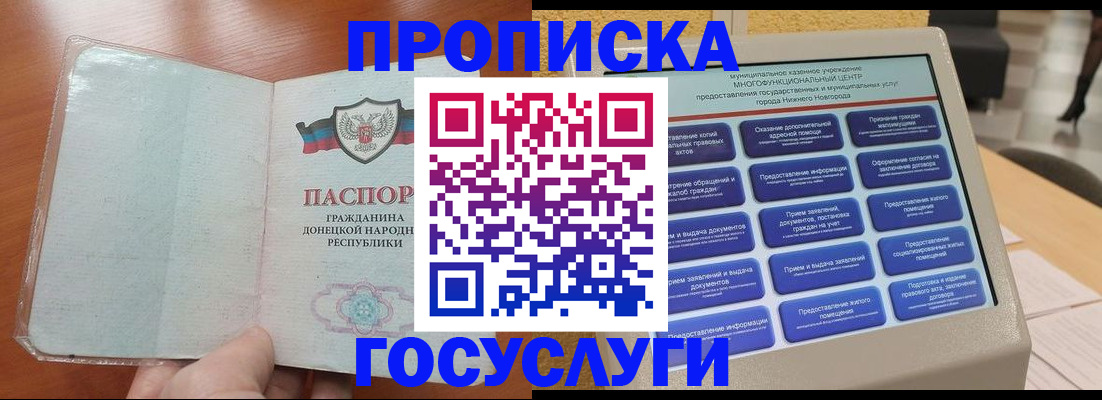 временная регистрация поиск в Среднеуральске